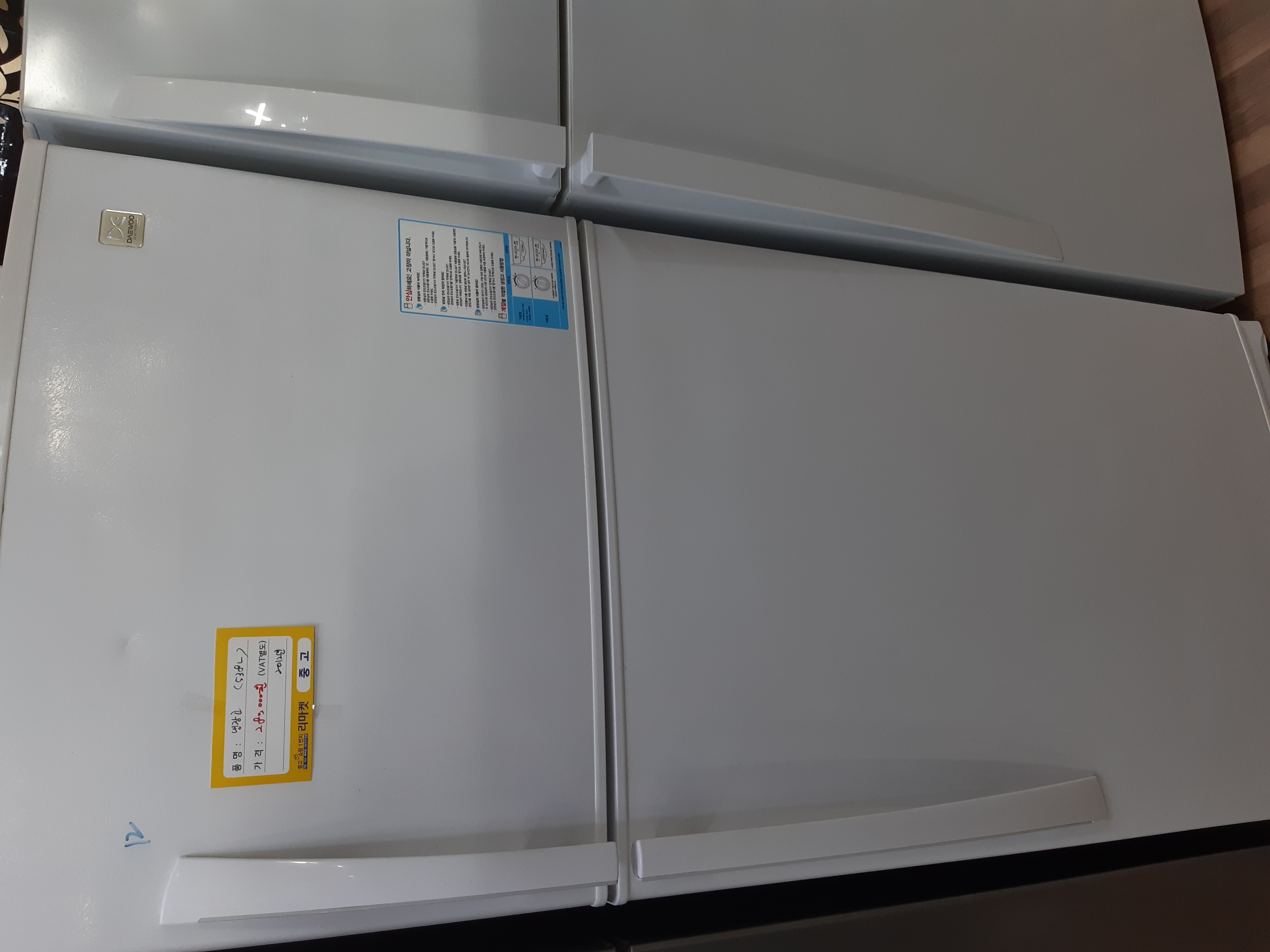대우 538L 냉장고