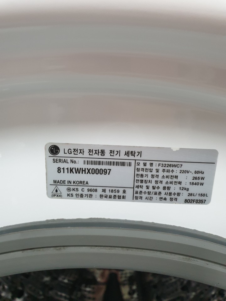 [PT99990126] 엘지 드럼 12키로 세탁기